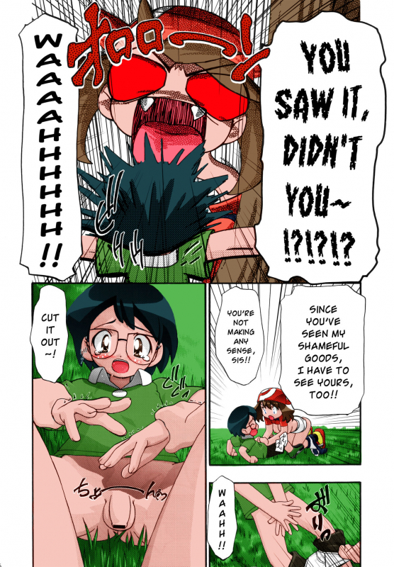 (C80) [Gambler Club (Kousaka Jun)] PM GALS Soushuuhen  PM GALS Compi_063