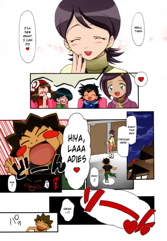 (C80) [Gambler Club (Kousaka Jun)] PM GALS Soushuuhen  PM GALS Compi_084