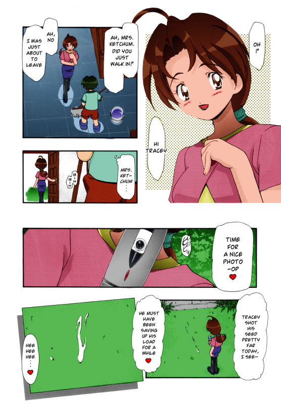 (C80) [Gambler Club (Kousaka Jun)] PM GALS Soushuuhen  PM GALS Compi_114