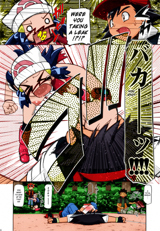 (C80) [Gambler Club (Kousaka Jun)] PM GALS Soushuuhen  PM GALS Compi_131