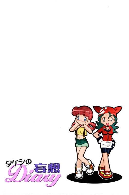 (C80) [Gambler Club (Kousaka Jun)] PM GALS Soushuuhen  PM GALS Compi_136