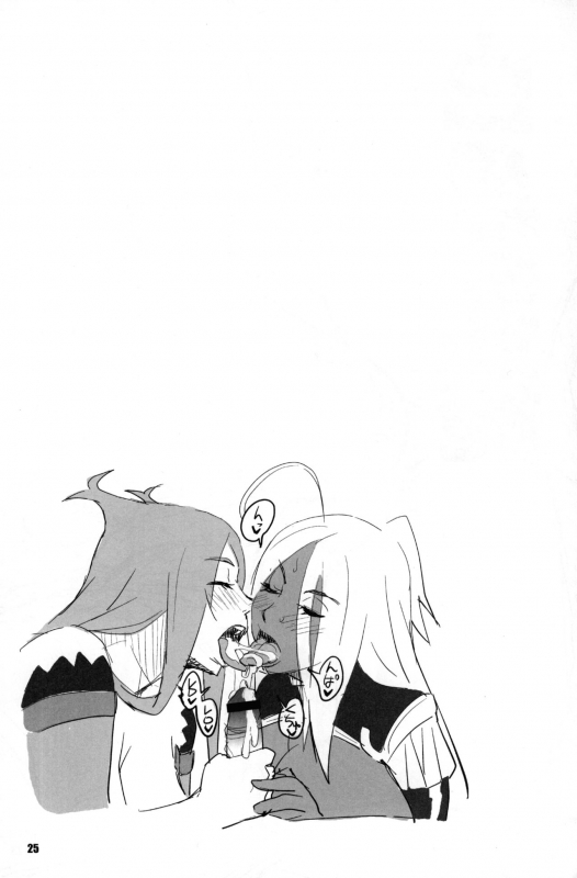 (C81) [TETRODOTOXIN (Nise Kurosaki)] Machina & Garnet to Toshikoshi SEX Zanmai 2 (Dragonaut)_23