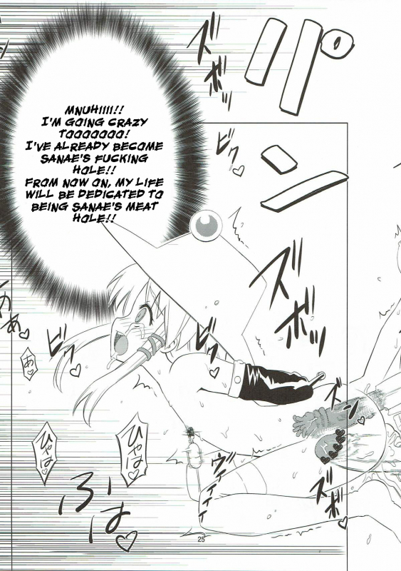 (C80) [Hanyan. (Nekomimi Kanon, Hida)] Toufuu Kabejiriroku (Touhou Project) [Englis_23