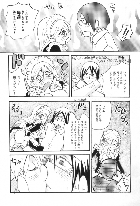 (C81) [Ultimate Weapon MEGANE (Uniuni Usagi)] Uryuu to Orihime no Ecchi na Sairoku Hon! (Bleach)_047
