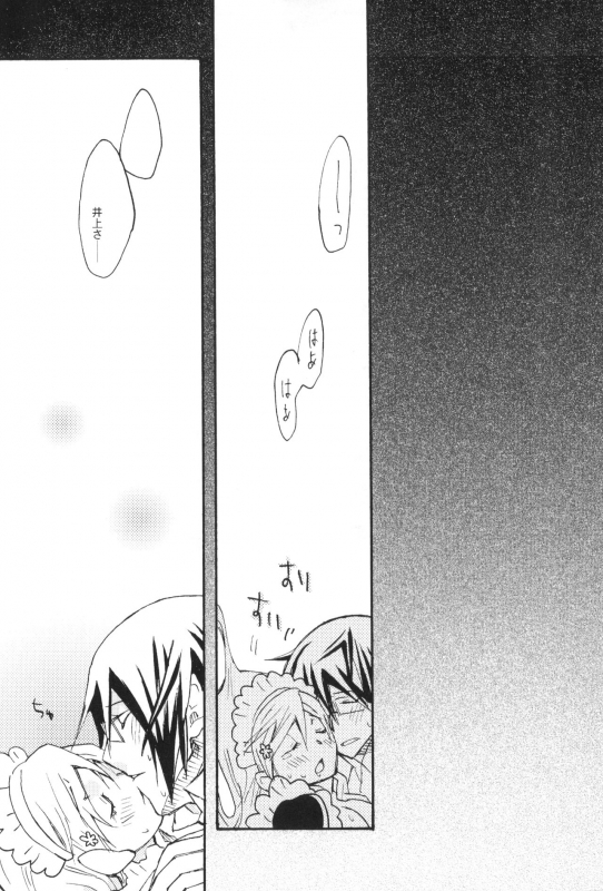 (C81) [Ultimate Weapon MEGANE (Uniuni Usagi)] Uryuu to Orihime no Ecchi na Sairoku Hon! (Bleach)_053