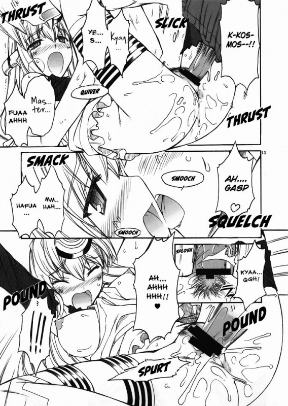 (C80) [MANITOU (Nakajima Rei)] Boku no Kos-Mos  My KOS-MOS (Xenosaga)  [English] [EHCOVE]_13