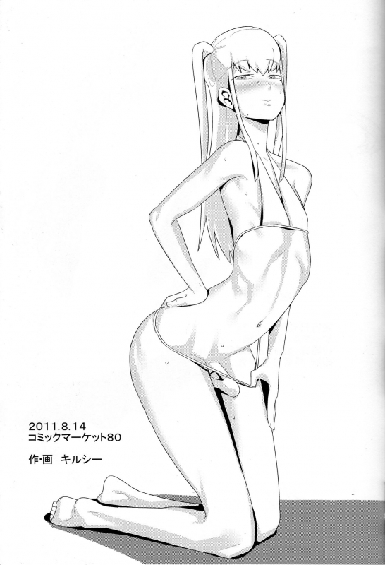 (C80) [Mine Noujou (Kirsi)] Inran Seibo Mariya-sama  The Holy Slut, _13