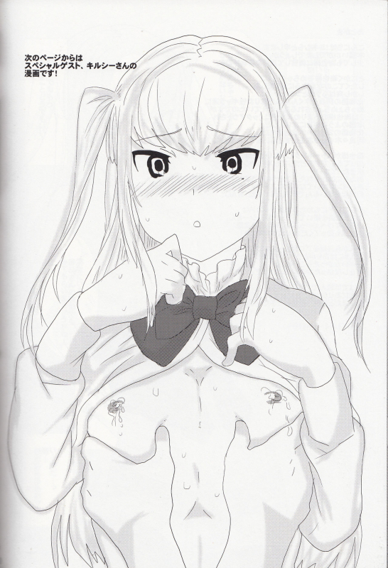 (C80) [Mine Noujou (Mine Mura)] Inran Seibo Mariya-sama  Th_21