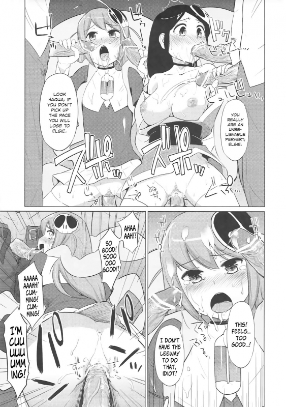 (C80) [Morimiyakan (Morimiya Masayuki)] Datte Akuma D_15