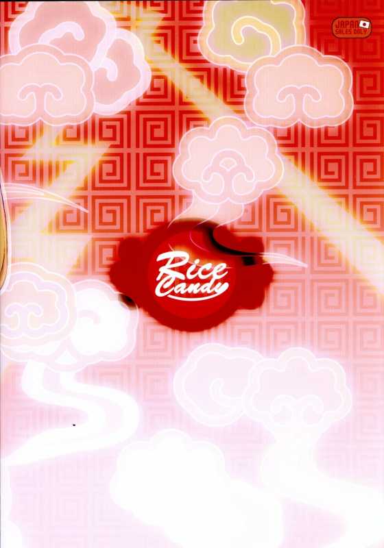 (C82) [RiceCandy (Okome)] Yellow Elekiter (Smile Precure!)_17