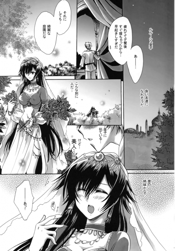 (C83) [Nyagos (Yatengetu)] a lot of Princesses (CODE GEASS Lelouch of the Rebellion)_05