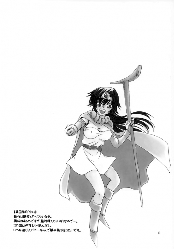 (C83) [Nyagos (Yatengetu)] a lot of Princesses (CODE GEASS Lelouch of the Rebellion)_14