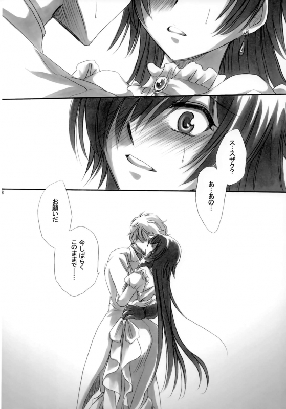 (C83) [Nyagos (Yatengetu)] a lot of Princesses (CODE GEASS Lelouch of the Rebellion)_26