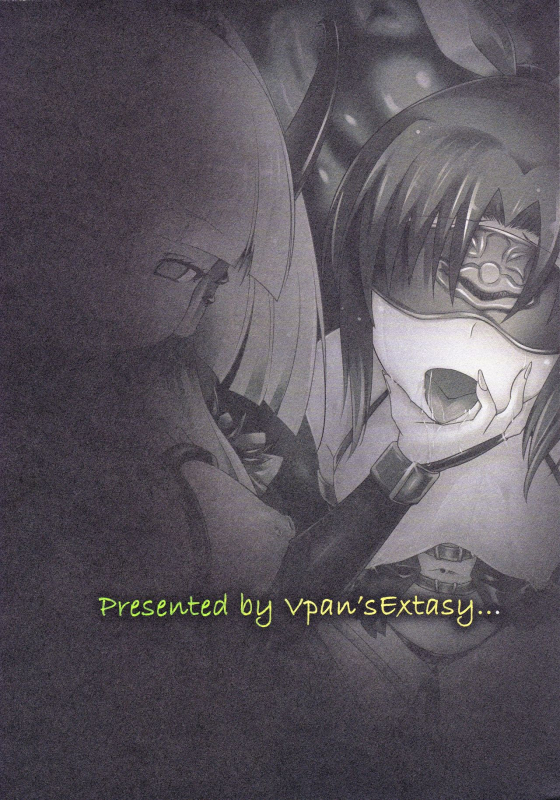 (C83) [Vpan's EXTASY (Satou Kuuki)] BADEND no Sono Saki ni (Smile Precure!)_17