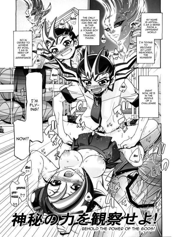 (C81) [Gambler Club (Kousaka Jun)] Kotori Donburi (Yu-Gi-Oh! Zexal) [English]_03