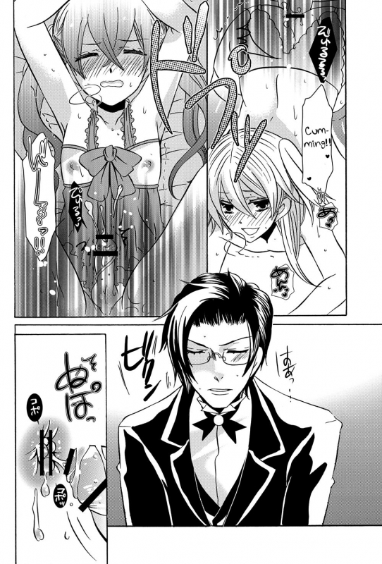 (C81) [Kuromame Pack (Kuromame)] Oita ga Sugimashita (Black Butler) [English] [Otokonoko Scans]_12