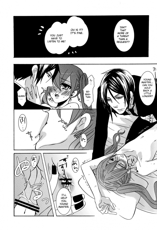 (C81) [Kuromame Pack (Kuromame)] Oita ga Sugimashita (Black Butler) [English] [Otokonoko Scans]_19