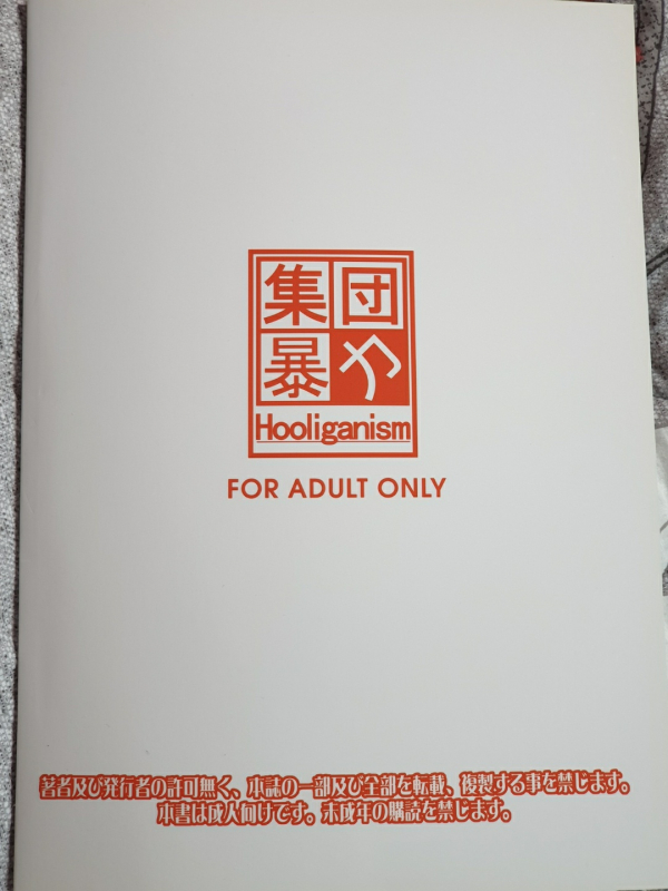 (C85) [Hooliganism (Murasaki Syu)] Hakuchuu ni Machinaka de Zenra Roshutsu Onanie Shichau notte Kimochi Ii_36