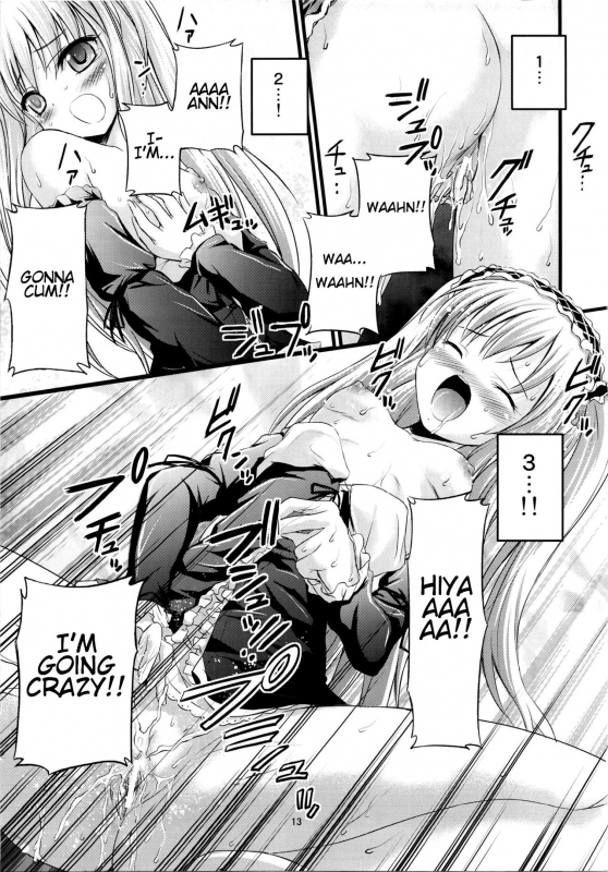 (C81) [Magudara K_11