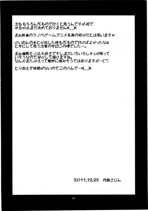 (C81) [Magudara K_26