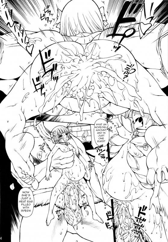 (C81) [Molotov Cocktail (Oowada Tomari)] monster's pet (Dragon Quest V) [English] [q91]_12