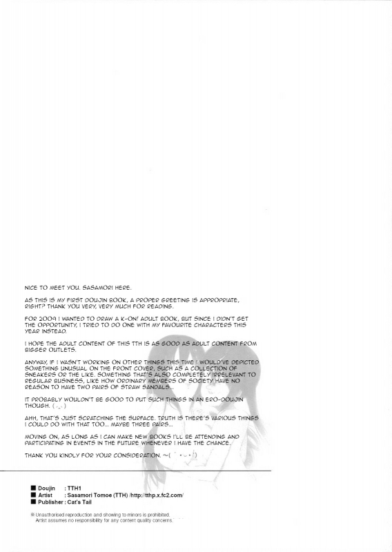 (C81) [NANIMOSHINAI (Sasamori Tomoe)] TTH1 Shinsouban (K-ON!) [English] [Unforgotten]_25