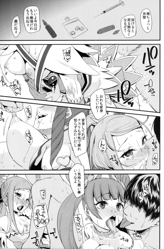 (C85) [condiment moderately (Maeshima Ryo)] Heart Broken Eden (Dokidoki! Precure)_27