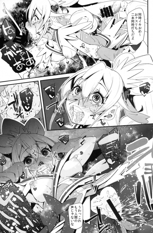 (C85) [condiment moderately (Maeshima Ryo)] Heart Broken Eden (Dokidoki! Precure)_29