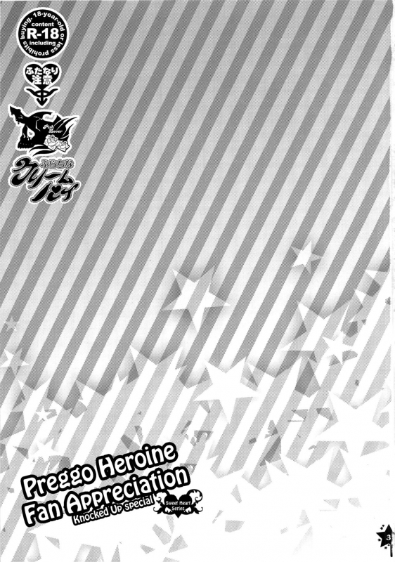 (C81) [Pish Lover (Amatake Akewo)] Harahara Heroine Fan Kansh_01