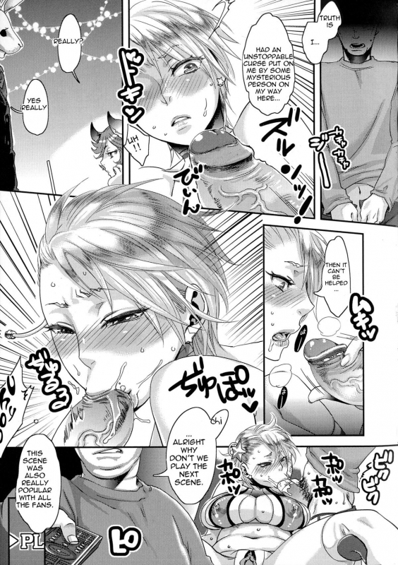 (C81) [Pish Lover (Amatake Akewo)] Harahara Heroine Fan Kansh_15