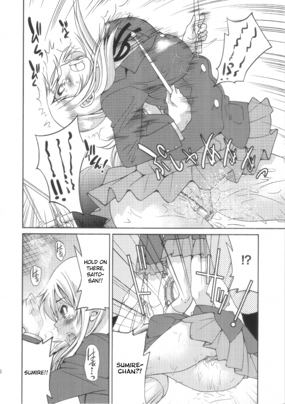 (C81) [Ponyfarm (Inoue Yoshihisa)] Pony-on!!!!! ~Machi ni Sumi-re Yatte Kita (Jou)_14