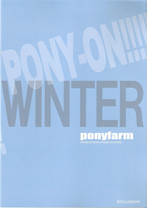 (C81) [Ponyfarm (Inoue Yoshihisa)] Pony-on!!!!!! ~Machi ni Sumi-re Yatte Kita (Jo_25