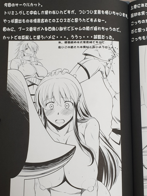 (C86) [Hooliganism (Murasaki Syu)] Hakuchuu ni Machinaka de Zenra Roshutsu Onanie Shichaunotte Kimochi Ii 2_29