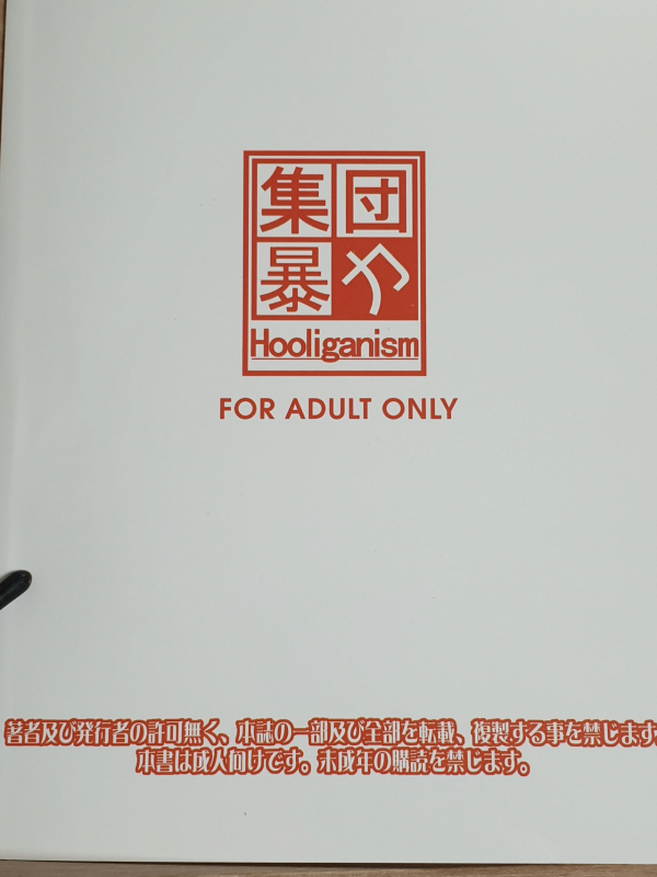 (C86) [Hooliganism (Murasaki Syu)] Hakuchuu ni Machinaka de Zenra Roshutsu Onanie Shichaunotte Kimochi Ii 2_33