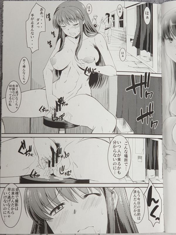 (C86) [Hooliganism (Murasaki Syu)] Hakuchuu ni Machinaka de Zenra Roshutsu Onanie Shichaunotte Kimochi Ii 2_35