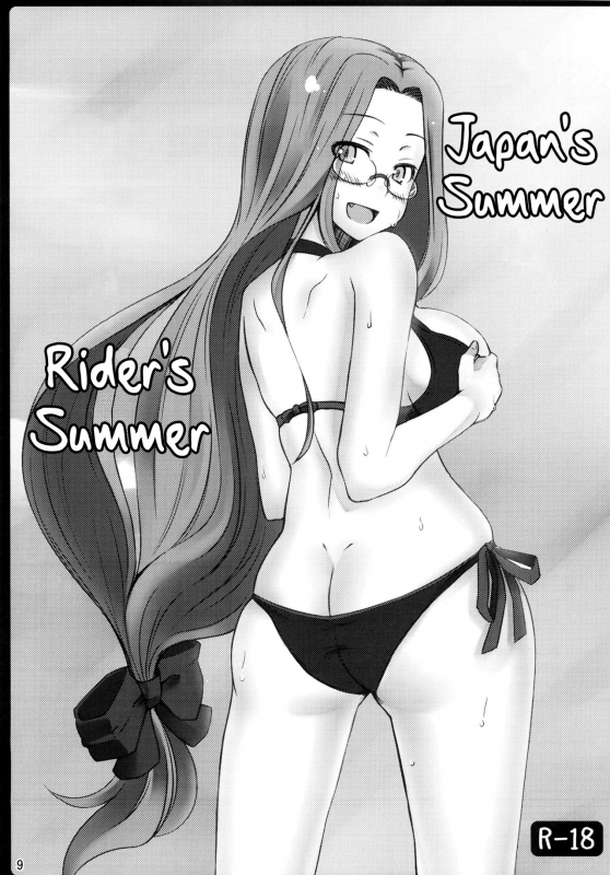 (C81) [Shirakaba Doori (DRY)] Copy Shi Matome Bon  Copy Book Collection (Various) [E_07