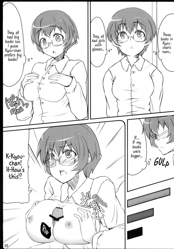 (C81) [Shirakaba Doori (DRY)] Copy Shi Matome Bon  Copy Book Collection (Various) [E_23