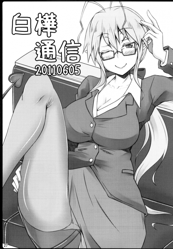 (C81) [Shirakaba Doori (DRY)] Copy Shi Matome Bon  Copy Book Collection (Various) [E_25