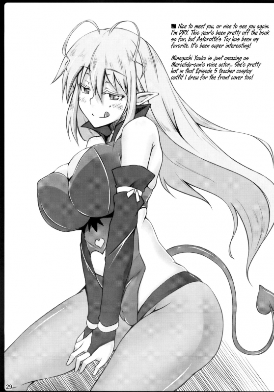 (C81) [Shirakaba Doori (DRY)] Copy Shi Matome Bon  Copy Book Collection (Various) [E_27