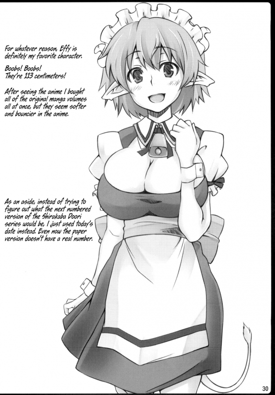 (C81) [Shirakaba Doori (DRY)] Copy Shi Matome Bon  Copy Book Collection (Various) [E_28