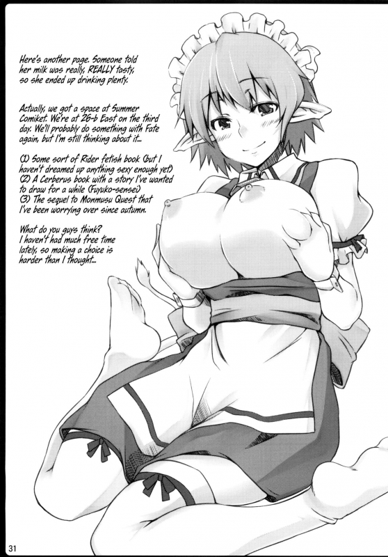 (C81) [Shirakaba Doori (DRY)] Copy Shi Matome Bon  Copy Book Collection (Various) [E_29