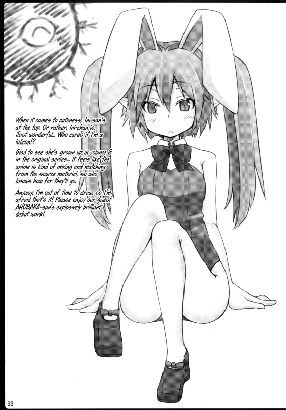 (C81) [Shirakaba Doori (DRY)] Copy Shi Matome Bon  Copy Book Collection (Various) [E_31