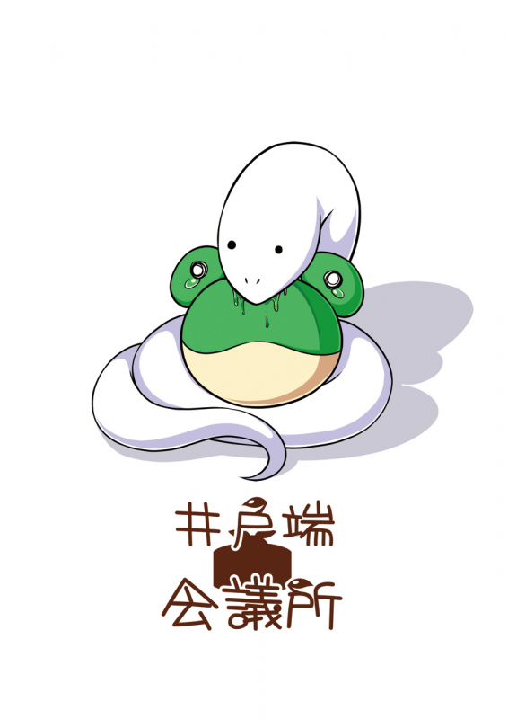 (C86) [Idobata Kaigisho (Fried)] Sanae-san wa Marshmallow-kei Joshi (Touhou Project)_21