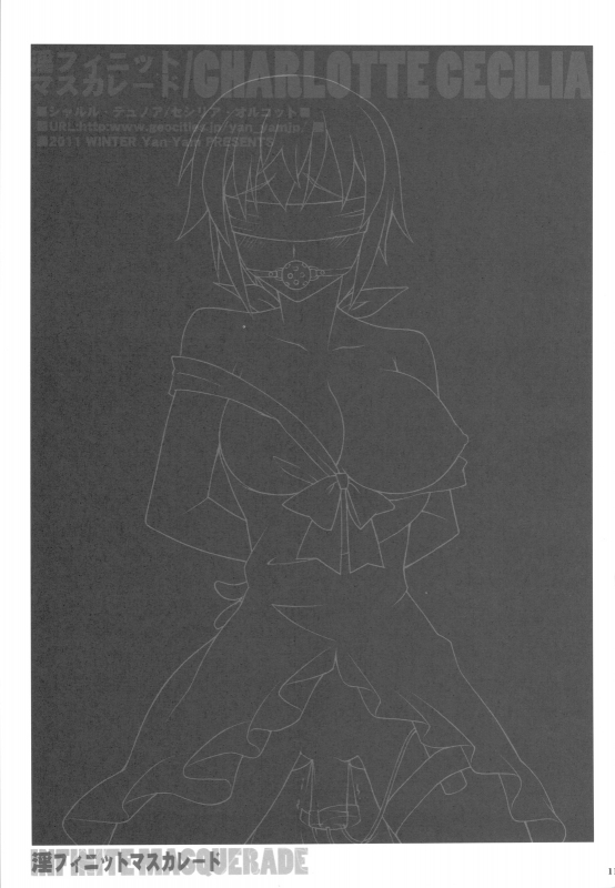 (C81) [Yan-Yam] Infinite Masquerade (Infinite Stratos) [English] {Hennojin}_10