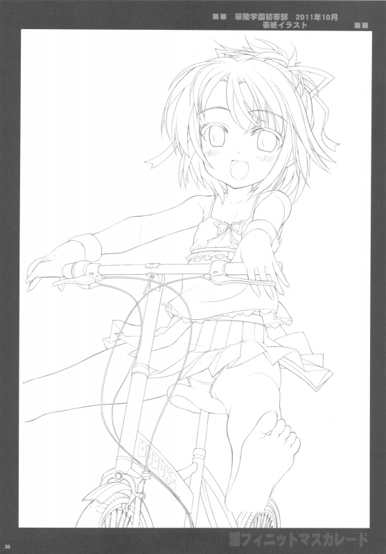 (C81) [Yan-Yam] Infinite Masquerade (Infinite Stratos) [English] {Hennojin}_35