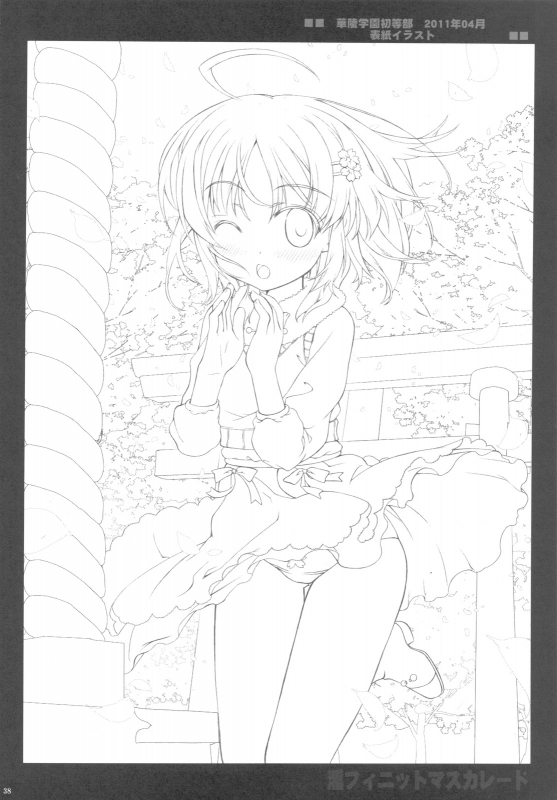 (C81) [Yan-Yam] Infinite Masquerade (Infinite Stratos) [English] {Hennojin}_37