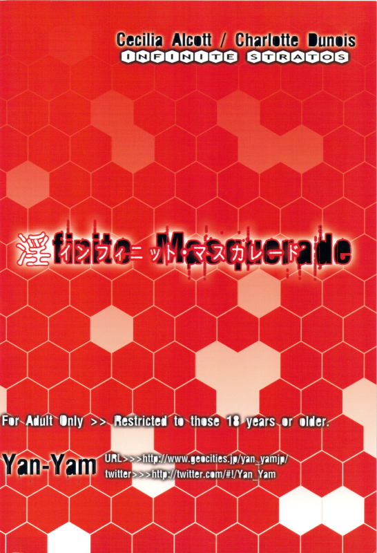 (C81) [Yan-Yam] Infinite Masquerade (Infinite Stratos) [English] {Hennojin}_43