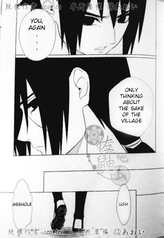 (C82) [Aitsu to Kome. (ico)] Kimi omou Mitsu no Yoru (Naruto) [English] [195cmclub]_05
