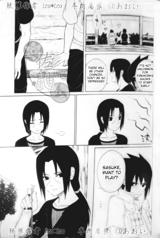 (C82) [Aitsu to Kome. (ico)] Kimi omou Mitsu no Yoru (Naruto) [English] [195cmclub]_25