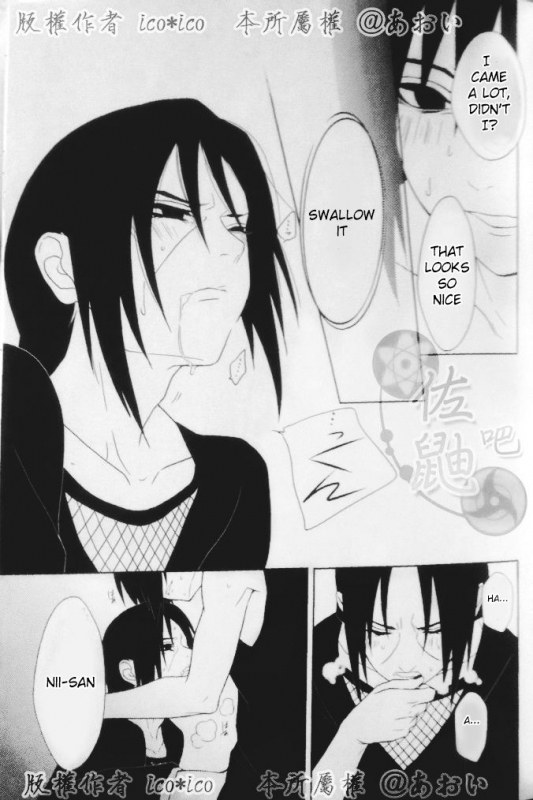 (C82) [Aitsu to Kome. (ico)] Kimi omou Mitsu no Yoru (Naruto) [English] [195cmclub]_32